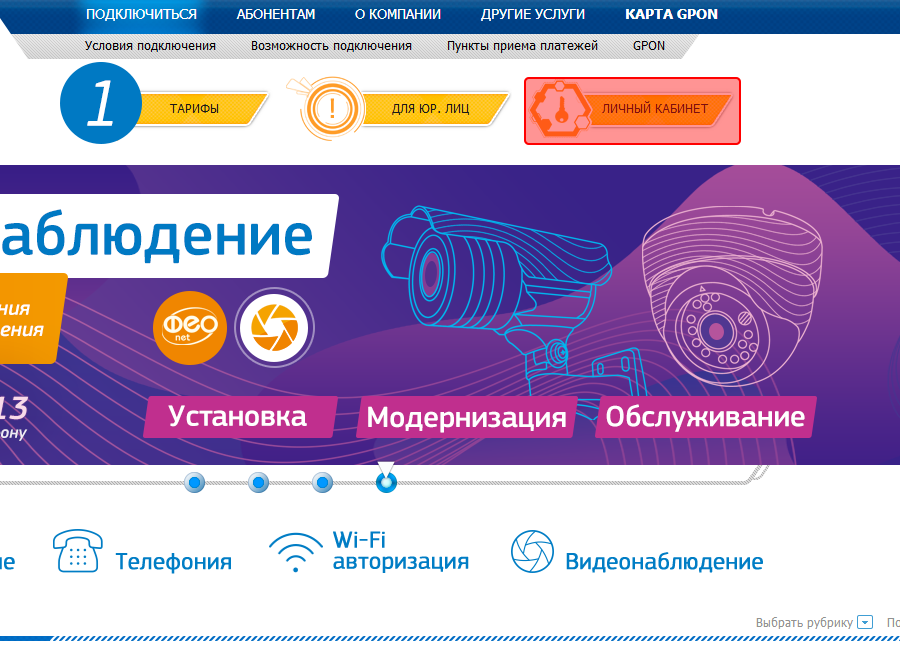 номер телефона феонет в феодосии. Смотреть фото номер телефона феонет в феодосии. Смотреть картинку номер телефона феонет в феодосии. Картинка про номер телефона феонет в феодосии. Фото номер телефона феонет в феодосии