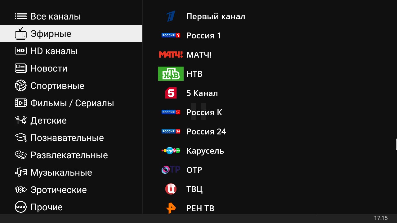 Настрой канал россия. Каналы эфирные развлекательные как добавить. Известя какой канал на телевизоре.